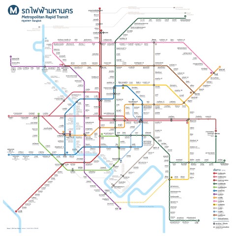 อาคม การันตี ทางคู่-รถไฟฟ้า10เส้นทาง เห็นในรัฐบาลนี้