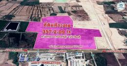 ที่ดินเปล่า 357-2-09 ไร่ หน้ากว้างติดถนน 720 เมตร เส้น กบินทร์บุรี-สระแก้ว (ถนนสุวรรณศร) เขตอุตสาหกรรม และเส้นทางขนส่ง AEC ต.บ่อทอง อ.กบินทร์บุรี จ.ปราจีนบุรี