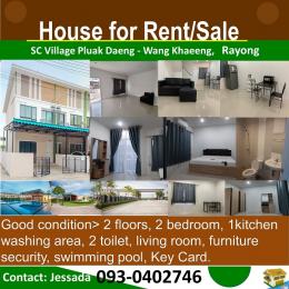 House for sale / rent SC Village Pluak Daeng - Wang Khaeeng บ้านขาย/เช่า หมู่บ้านเอสซี วิลเลจ ปลวกแดง-วังแขยง  ต.ปลวกแดง อ.ปลวกแดง ระยอง หลังหัวมุม มีพื้นที่ด้านข้าง เจ้าของบ้านขายเอง