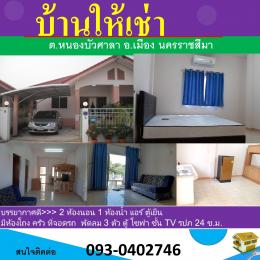 บ้านให้เช่า หมู่บ้านพัฒนธานี ต.หนองบัวศาลา เมือง นครราชสีมา