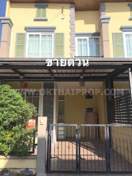 ทาวน์โฮม โกลเด้น ทาวน์ รัตนาธิเบศร์ - สถานีรถไฟฟ้าไทรม้า