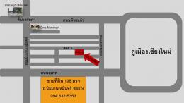 ที่ดิน 198 ตรว. ถ.นิมมานซอย 9  ทำเลทองแหล่งรวมธุรกิจอันดับหนึ่ง เชียงใหม่