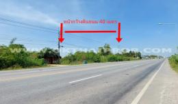 ที่ดิน ถ.ธัญบุรี-วังน้อย (คลอง6) ปทุมธานี