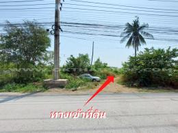 ที่ดิน ถ.346 ลาดหลุมแก้ว ปทุมธานี