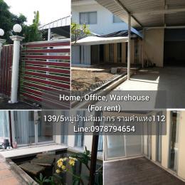 ให้เช่าโรงงานผลิต ขนาดเล็ก/ สำนักงาน พร้อมโกดังหลังคาสูง / Home office/ ศูนย์กระจายสินค้า / หรือบ้านเช่าสำหรับครอบครัวใหญ่